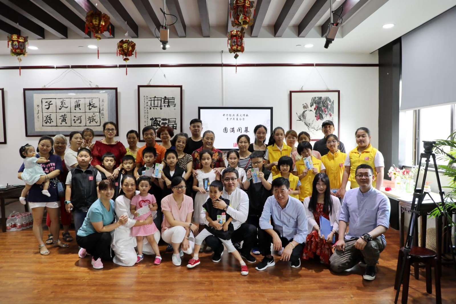 上海接力爱公益事业发展中心开展“中华经典薪火传承青少年国学夏令营”闭幕仪式