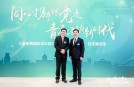 上海零壹公社青年发展中心理事长  孙旭东  入选黄浦区第三届青年联合会委员