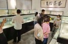 上海接力爱公益事业发展中心开展“炉香文化学习”活动
