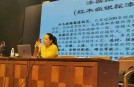 上海接力爱公益事业发展中心讲述“红木嵌银技艺”故事
