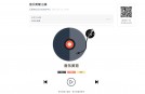 公众号 音乐美育|古筝