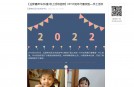 公众号【迎新嘉年华|科堂·线上活动回顾】DIY太阳系行星模型—手工活动