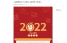 公众号【迎新嘉年华】WULI秀场—迎新专场（第二期）