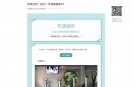公众号 健康运动｜送你一份健身指南29