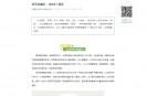 夏天防痛风，注意8个误区