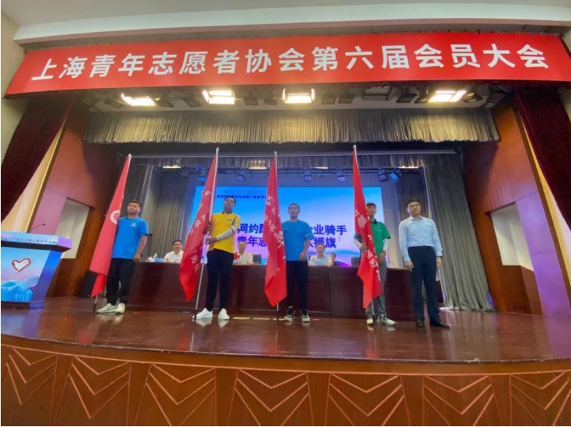 时隔五年，上海青年志愿者始终奋斗新征程，展现新作为，感谢团市委信任加入理事队伍，未来定和黄浦小伙伴们一起携手努力，不辜负期望，贡献零壹梦想青年志愿和公益服务力量！