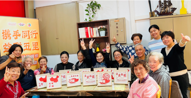 益聚五里｜“日新庭·红韵情”五里桥社联会“零距离家园”配送服务