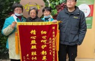老人王礼芳向第一日间照护中心的工作人员表示感谢，感谢他们对自己一直以来的照顾，送上锦旗表达谢意。