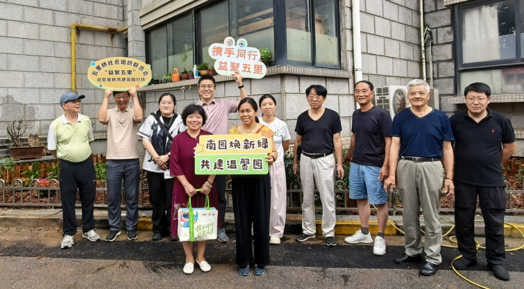 善聚创行 | 雨润南园焕新绿，携手共建温馨家