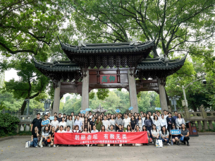 2025年9月28日下午，上海阳光未来青少年素质拓展中心举办“躬耕杏坛 有教无类 ”——上海开放大学新教师2025实践活动。