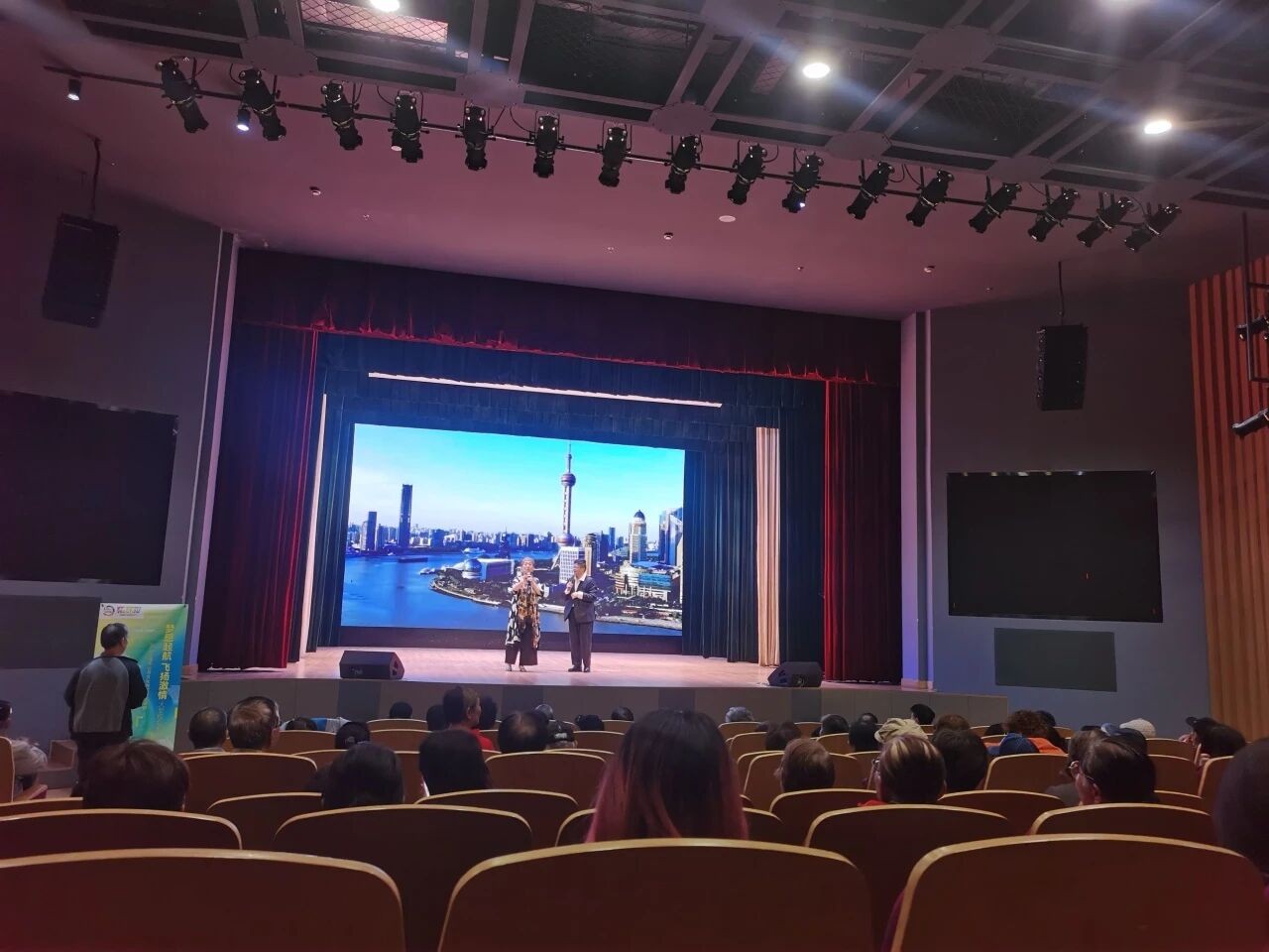 2025年10月24日，家文化节【市级配送】虹舞台298期：“梦想起航 飞扬激情”大型戏曲专场，在五里桥社区文化活动中心举办。