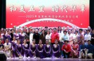 2025年11月30日，2025五里桥街道全民终身学习周开幕式“和美五里 时代华章”在五里桥社区文化活动中心隆重启幕