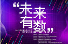 喜报！AI 赋能，数字音乐大赛五里桥添佳绩