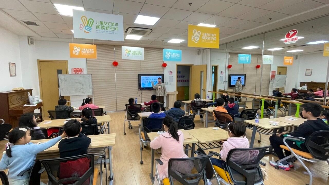 2025年11月30日和美五里【黄浦儿友好阅读】梦回千年 邂逅诗人：豁达豪迈的刘禹锡活动在五里桥社区文化活动中心举办。