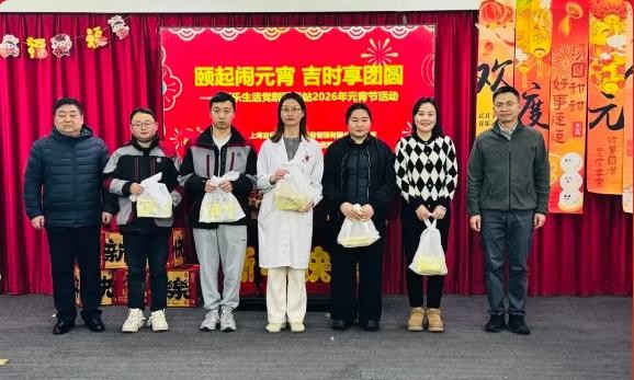 多元行动，共筑美好——五里桥社会组织联合会会员单位活动盘点（2026年第2期）