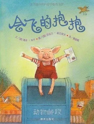 会飞的抱抱.jpg