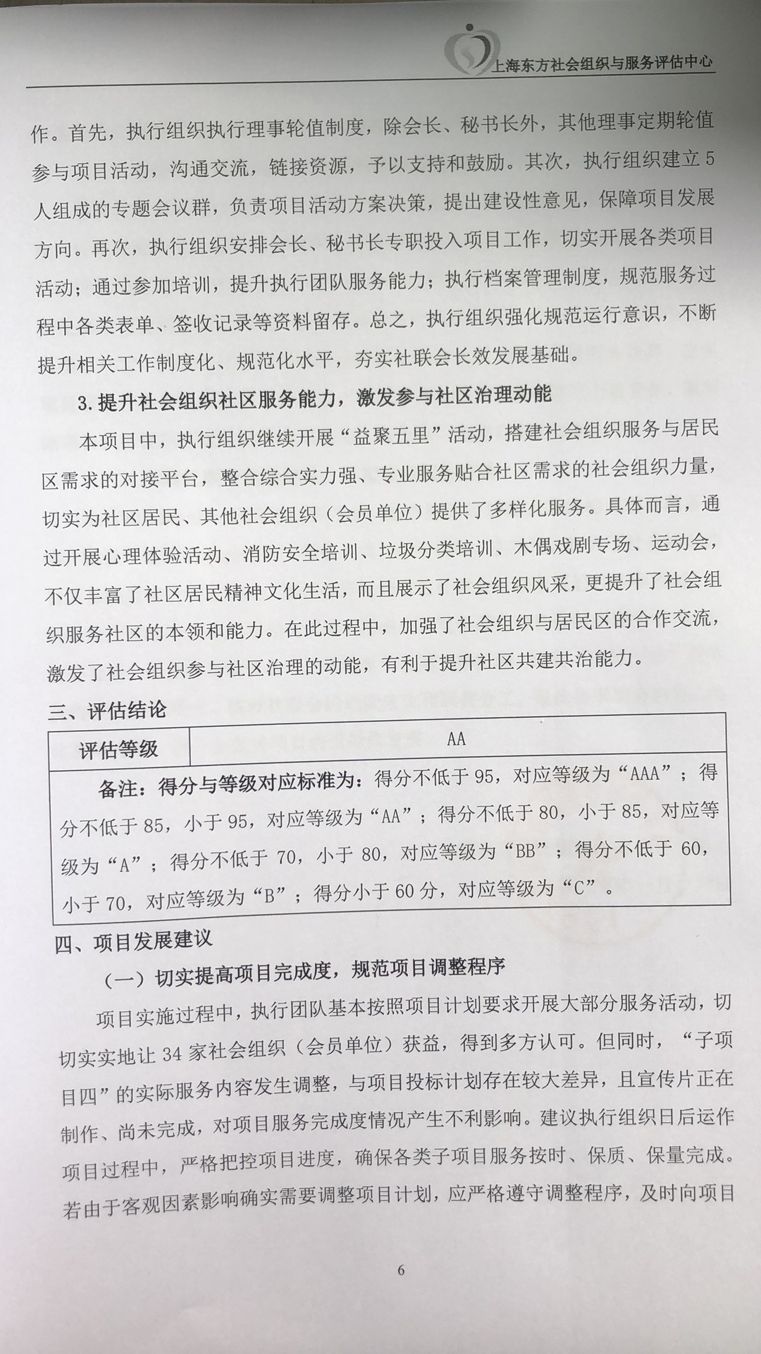 微信图片_20200519140909.jpg