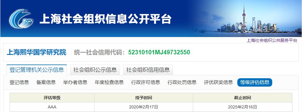 微信图片_20201108142908.jpg