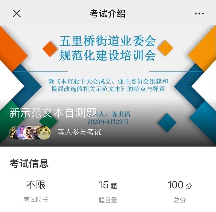 微信图片_20201130102834.jpg