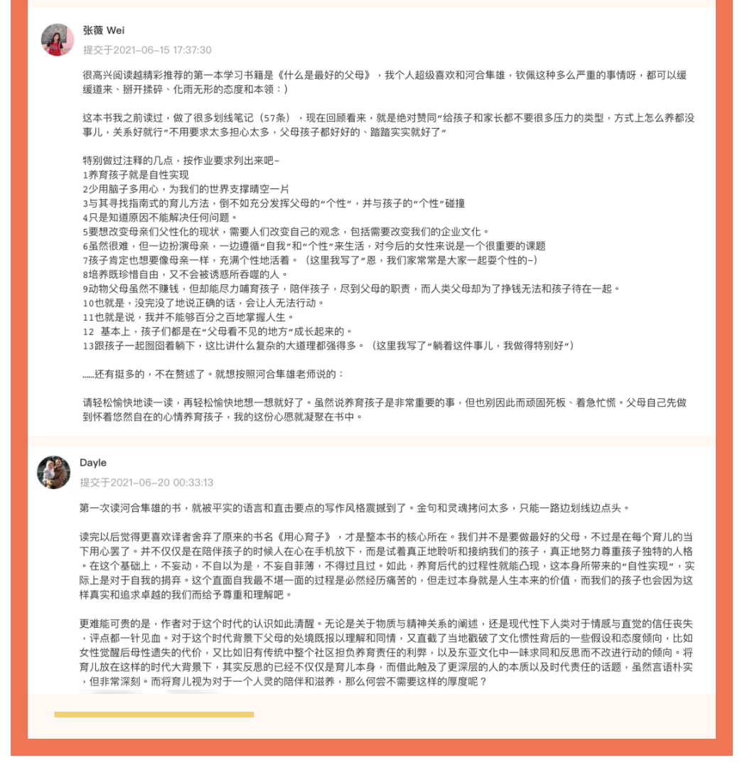 截圖 2021-08-04 下午5.06.14.png