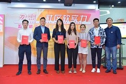 公益软实力.jpg