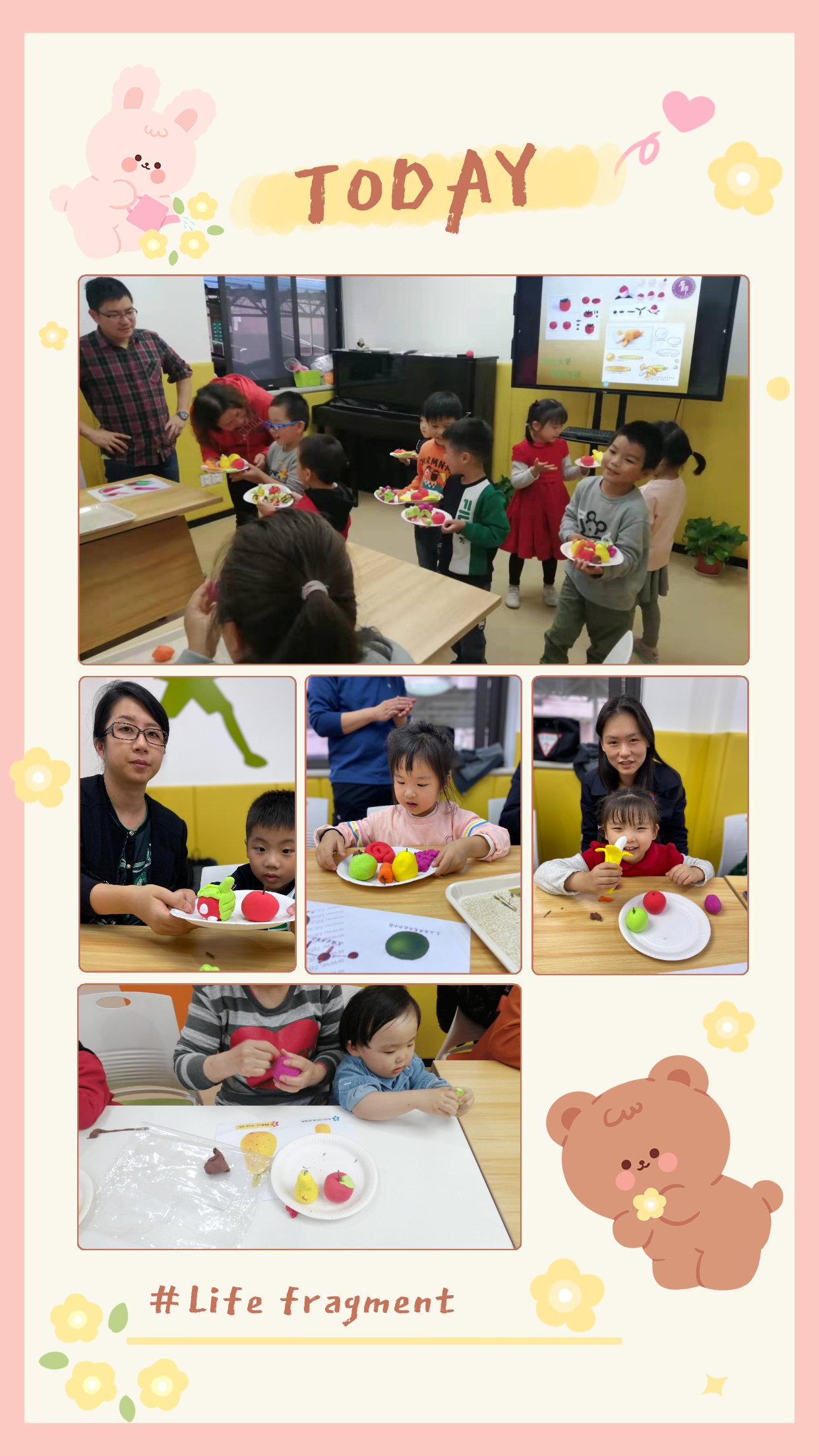 可爱风小熊兔子花朵拼图晒照5图框.jpg