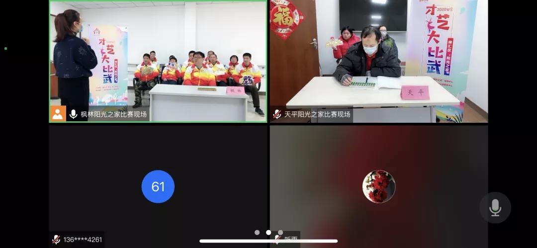 微信图片_20211124134246.jpg