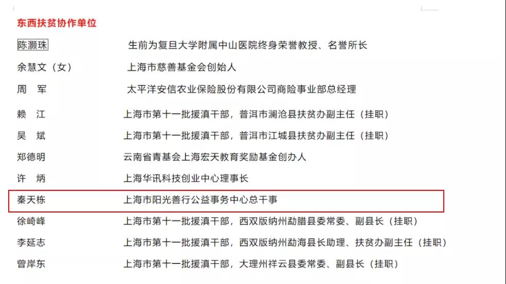 微信图片_20211124140901.jpg