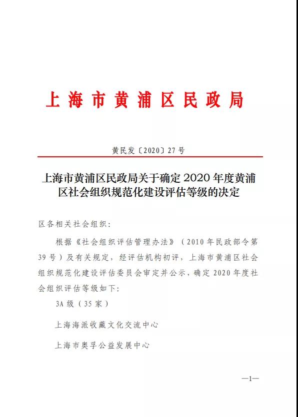 微信图片_20211124165217.jpg