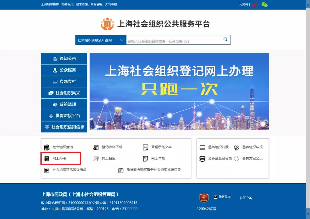 微信图片_20211125102811.jpg