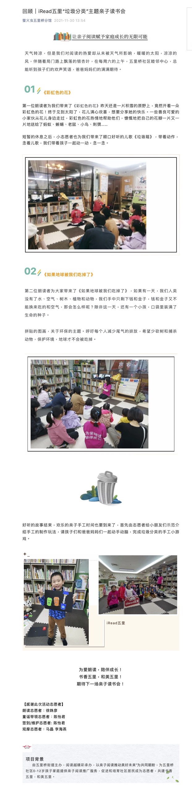 回顾 .jpg