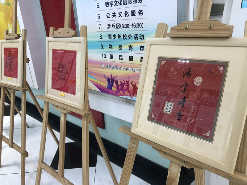 微信图片_20220217101354_副本.jpg