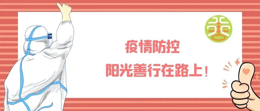 微信图片_20220624100524.jpg