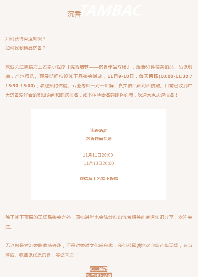 微信图片_20221207140702.png