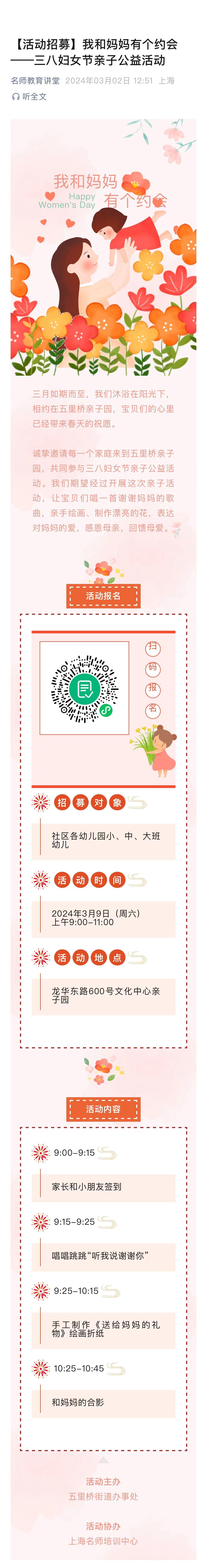 微信图片_20240921130729.jpg