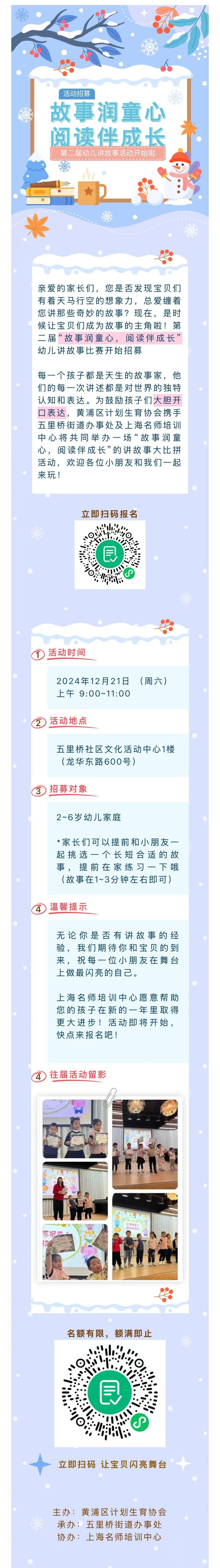 微信图片_20241224124039.jpg