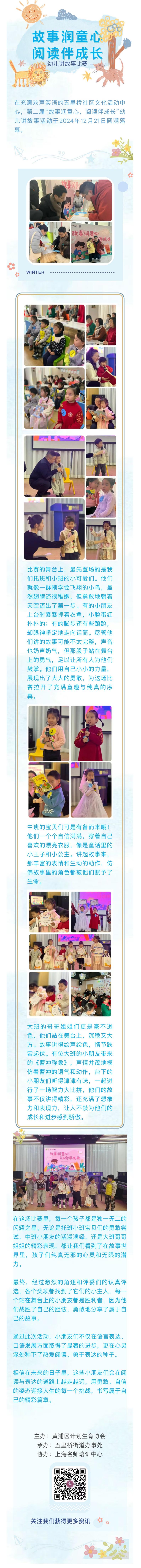 微信图片_20241224124107.jpg