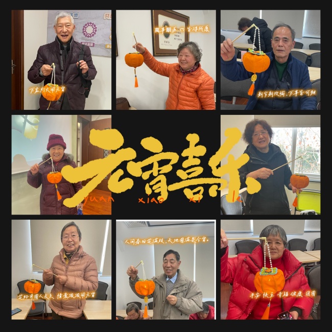 微信图片_20250214151358_副本.jpg
