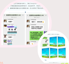 微信图片_20250321150122.png