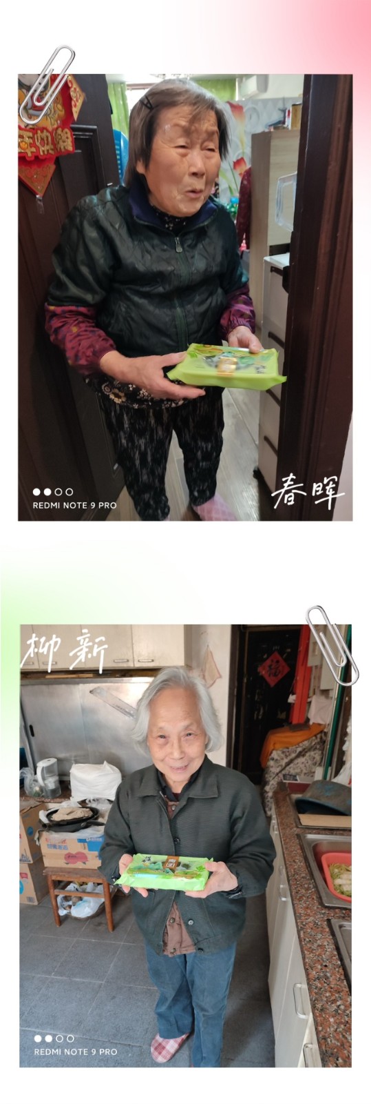 微信图片_20250403013205_副本.jpg
