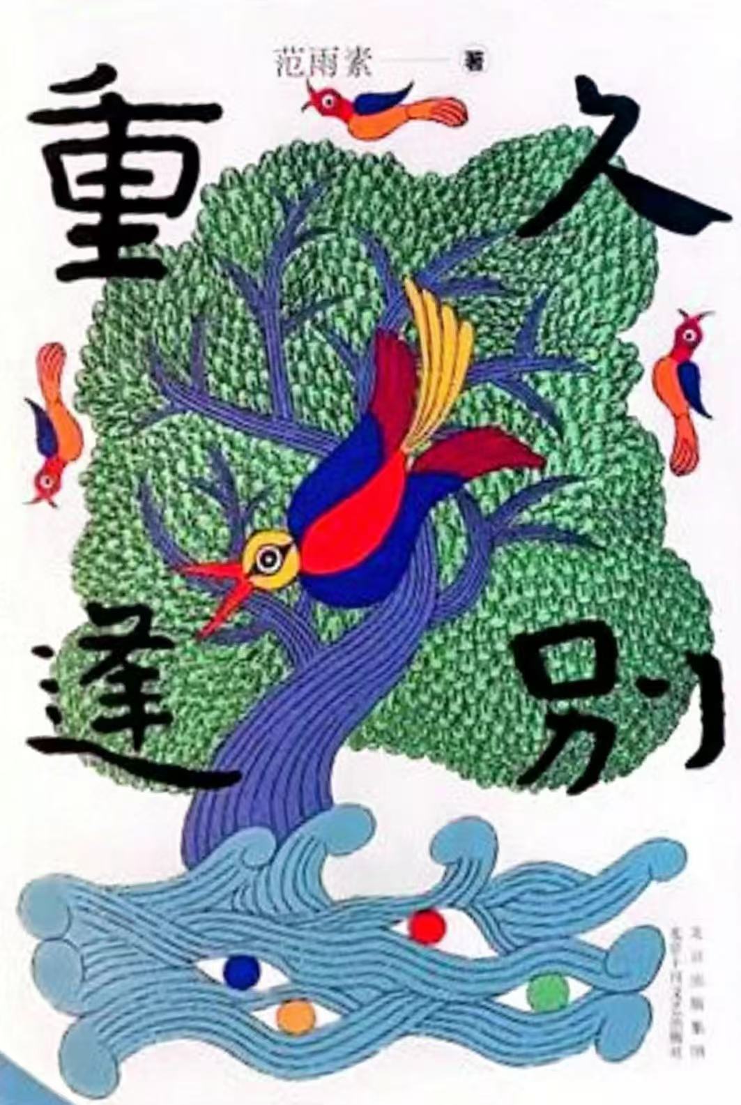 微信图片_20250629131213.jpg