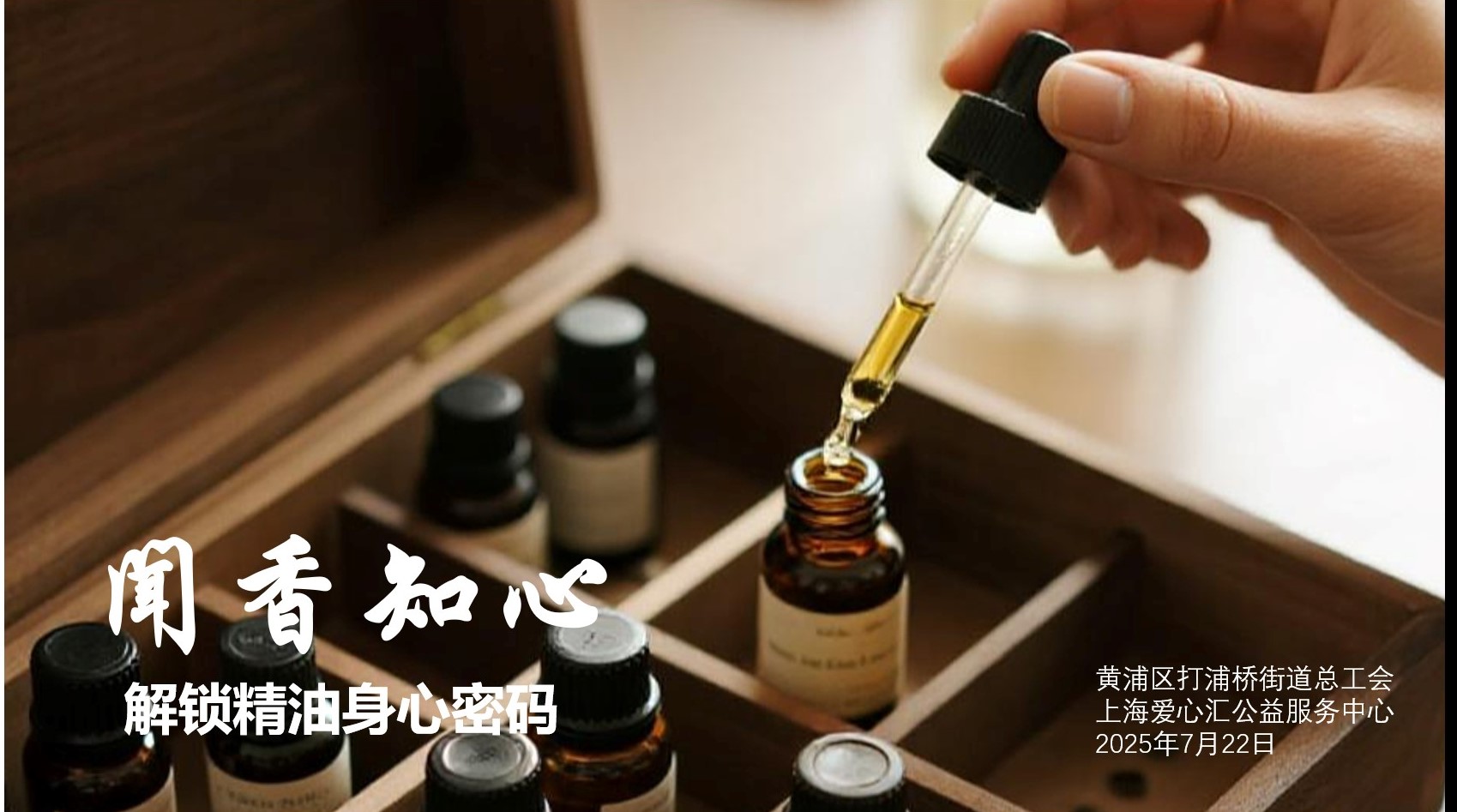 调香封面.jpg