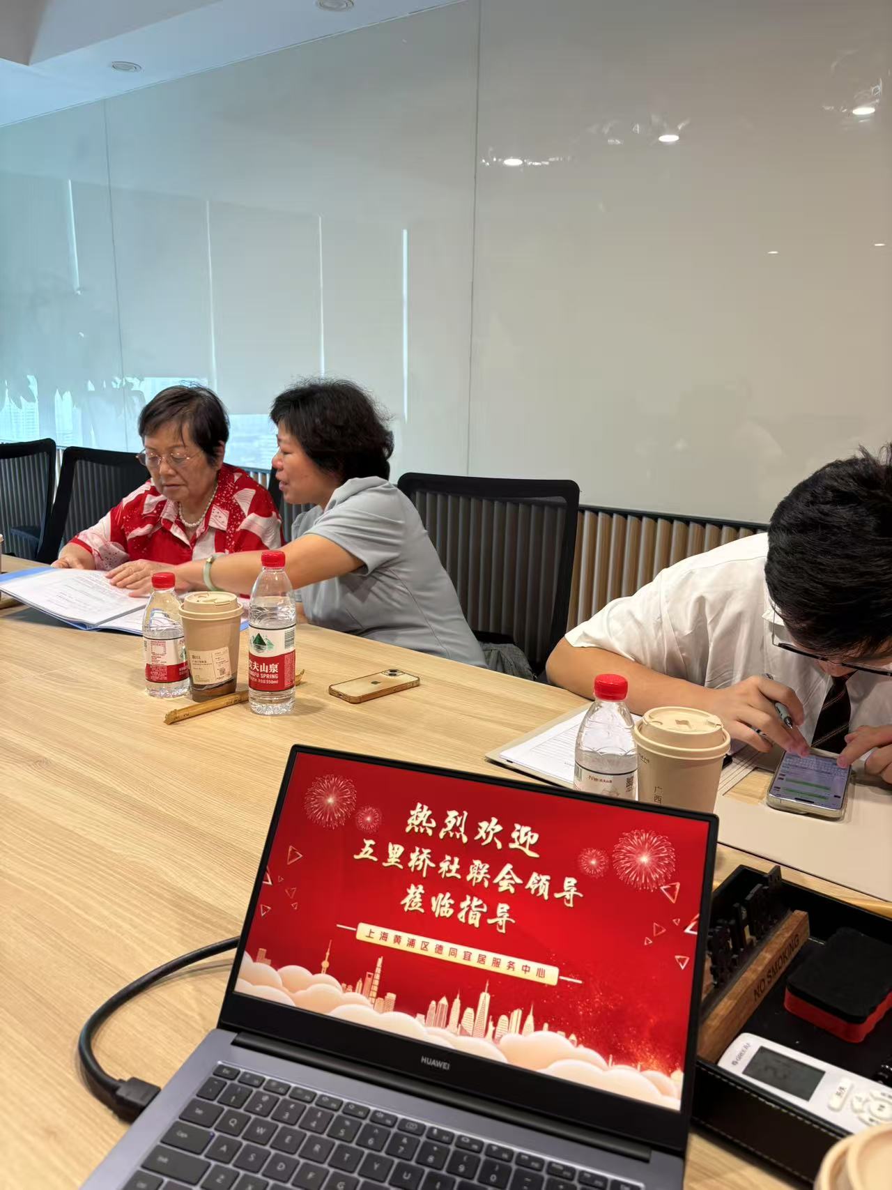 0808-凝聚共识 助力发展 (2).jpg
