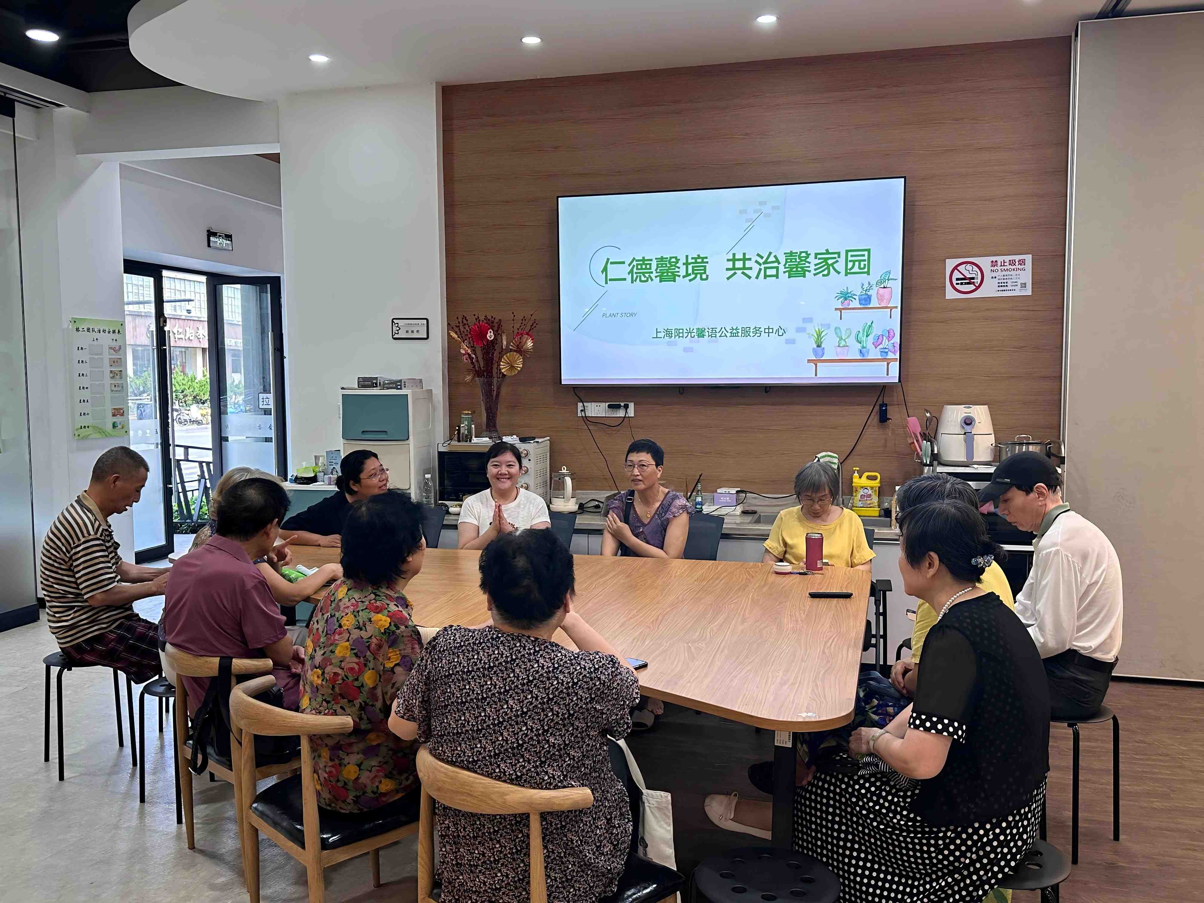 讨论会1.jpg