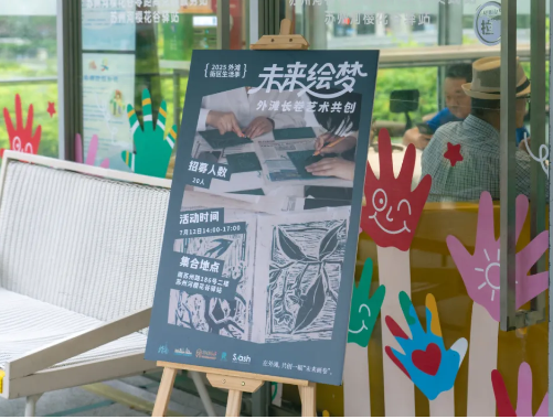 微信图片_20250924143200.png