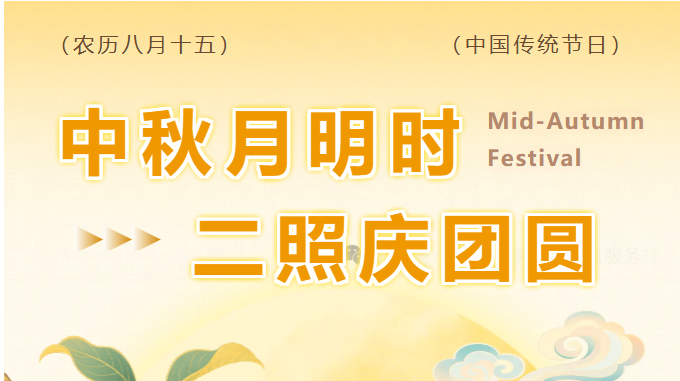 微信图片_20250930104815_27_58.png