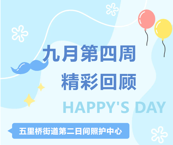 微信图片_20250930105159_28_58.png