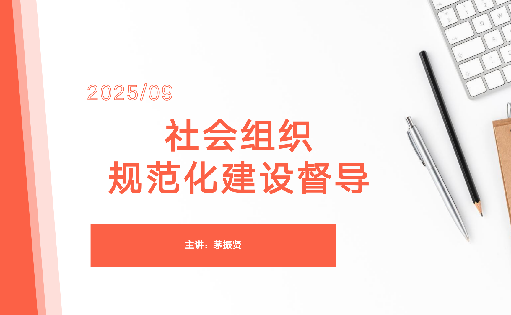 ee45e70614c7b961c4b038676d919af3.png