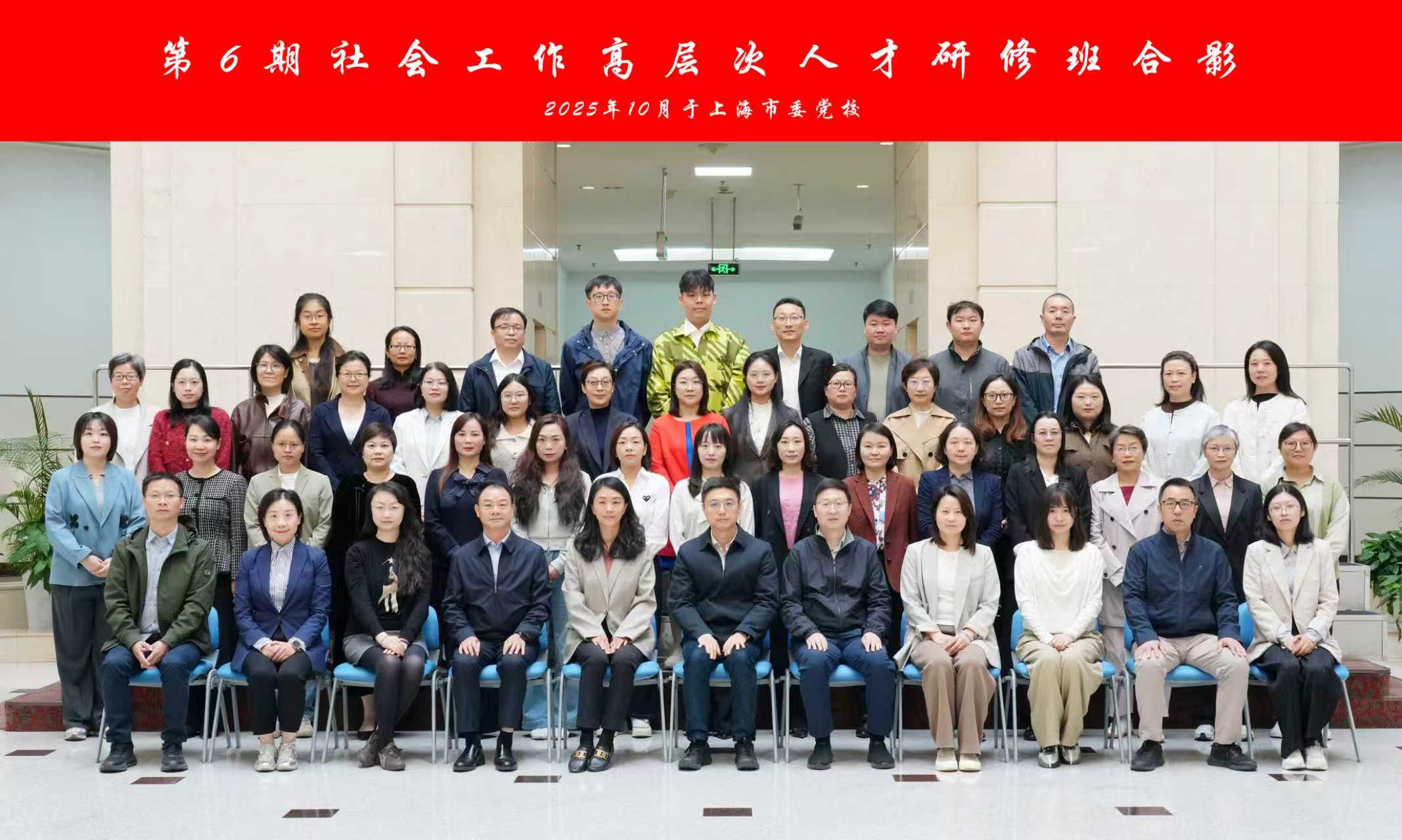 2025.10.27，2合照.jpg