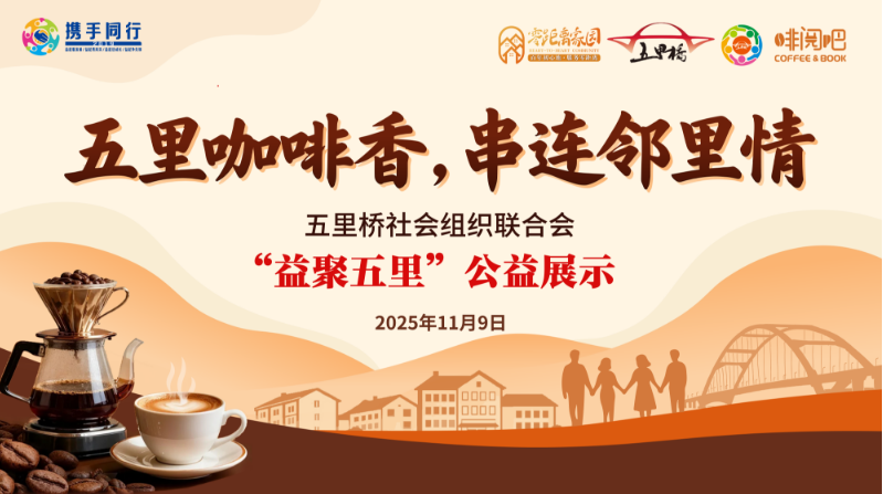 微信图片_20251118105455.png
